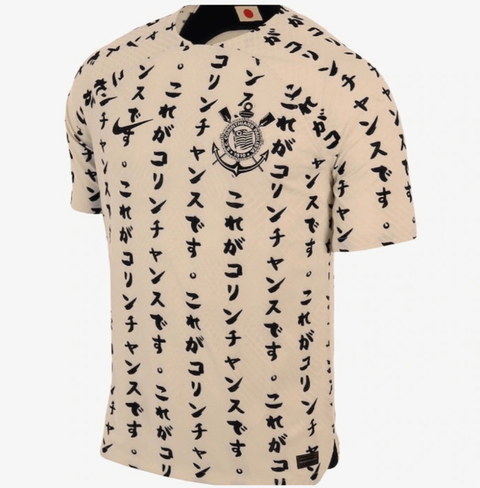 Camisa Corinthians Japão III 2022/2023
